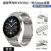 Aplicable a correa Huawei watch3por/gt2 Samsung de 22 mm cabeza convexa tres eslabones hebilla plana correa ultraligera de aleación de titanio