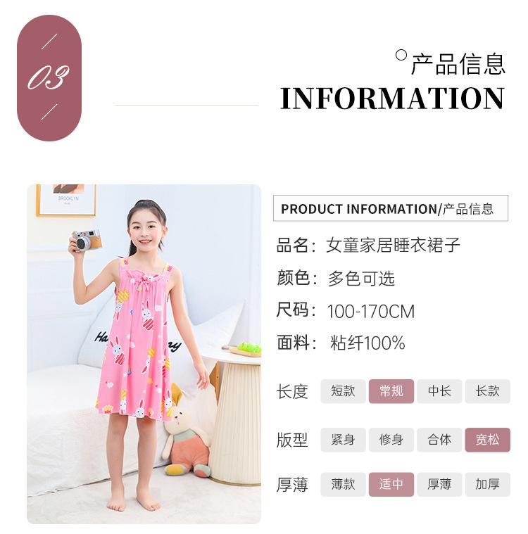 睡裙详情图-拷贝_05.jpg