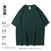 Camiseta Pesada 280g com Texto Impresso, Oversized, Ombros Caídos, Caimento Solto, Gola Redonda, Mangas Curtas, Impressão de Logo Personalizado, Camiseta Personalizada