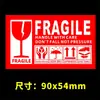 Etiquetas de Frágil en Inglés, Productos Frágiles, Advertencias en Stock, No Presionar, No Dejar Caer, Pegatinas Impermeables, Etiquetas Autoadhesivas de Exportación