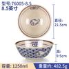Tigela de Macarrão para Restaurante de Melamina Plástico Comercial Porcelana Chinesa Vintage Louça Tigela de Macarrão para Sopa Malatang