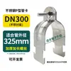 Abrazadera de Tubo Tipo P de Acero Inoxidable Clip de Fijación de Acero Tipo C Abrazadera de Tubo Tipo P de Acero Inoxidable 304 Abrazadera de Tubo Abrazadera de Tubo de Acero Tipo C