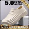 Zapatillas Baotou Nuevo Estilo Transfronterizas para Hombres Verano Uso Exterior Negras Resistentes al Aceite Antideslizantes Suela Gruesa Mayor Resistencia al Desgaste Impermeables Zapatos de Chef