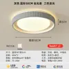 Luminária de teto de luxo de alta qualidade para quarto, luz para quarto principal, luz principal simples para sala de estar, luz redonda para escritório, alumínio e ferro