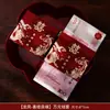 Sobre de dinero de diez mil yuanes, dinero para el paquete de compromiso, sobre de dinero de dote, un sobre rojo de diez mil yuanes para el novio, sello de "feliz", colección completa de suministros para bodas
