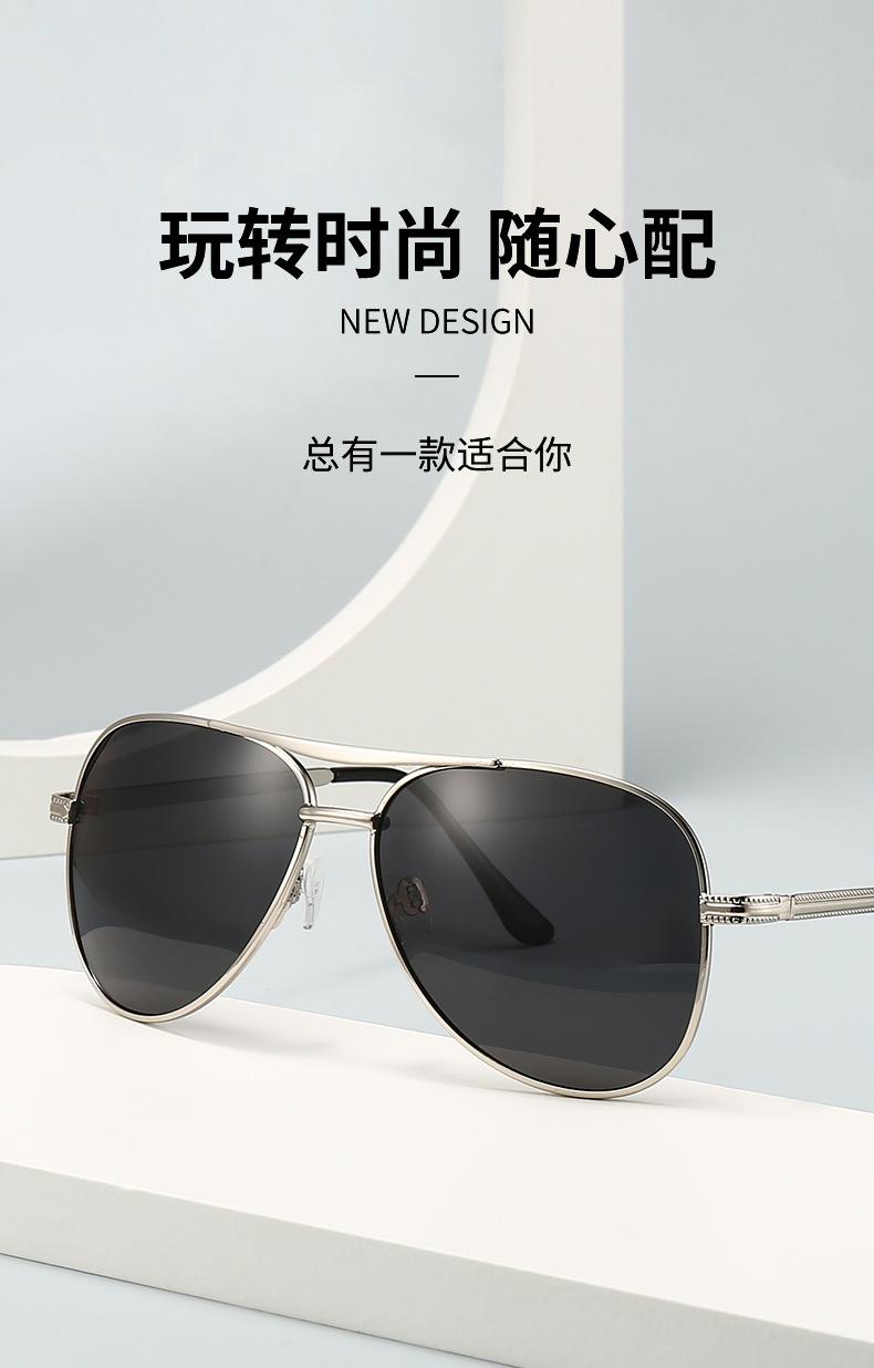 太阳镜_01.jpg