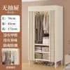 Armario sencillo con cajones, armario fácil para dormitorio de casa, armario colgante reforzado y engrosado, perchero, armario, habitación de alquiler