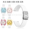 Adequado para a junta Omega nome Série Swatch planet um bracelete de silicone 2022mm Acessórios universais para relógios
