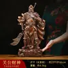 Dios de la Riqueza Guan Gong Adornos Guan Yu Guan Erye Wu Dios de la Riqueza Estatua Hogar Edificaciones Sala de Estar Suerte Regalo de Apertura de Negocio