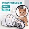 Colar Protetor Elizabeth para Cães e Gatos, Cabeça, Anti-Lambida, Anti-Mordida, Anel de Proteção, Anel de Vergonha, Suprimentos para Gatos e Pets