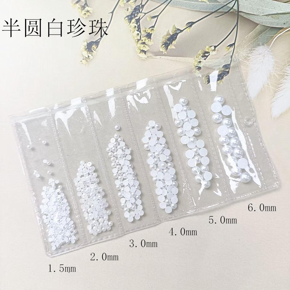 珍珠白半圆_副本