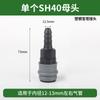 Conector Rápido de Bloqueio Automático Tipo C de Aço Plástico Pneumático Sp/Pp/Sh/Ph/Sm/Pm/Sf/Pf-20/30/40