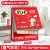 Calendario de escritorio planificador multifuncional, calendario de escritorio de ilustración de dibujos animados frescos personalizable estilo coreano, se puede imprimir con el logotipo de la empresa