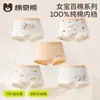 Ropa Interior para Niñas, Calzoncillos tipo Boxer de Algodón de Fibra Larga, Refuerzo de Seda Antibacteriano y Transpirable, Juego de Cinco