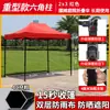 Sombrilla, Toldo, Tienda de campaña, Parasol, Toldo grande de cuatro patas, Puesto plegable a prueba de lluvia, Toldo para exteriores, Telescópico de esquina telescópico