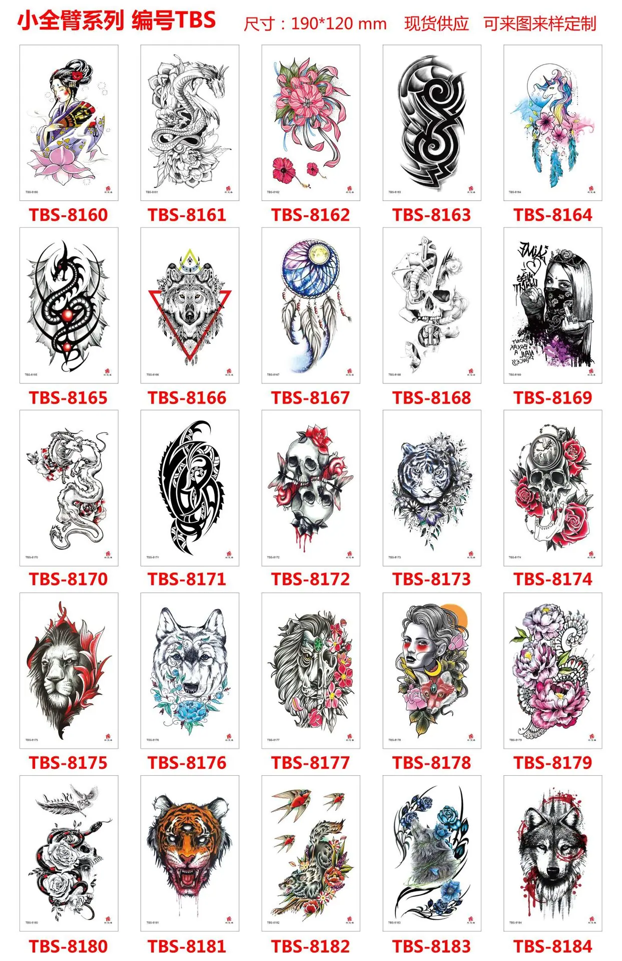 TBS8160--8184.jpg