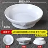 Restaurante de Hot Pot, Restaurante de Barbacoa, Charola de Hielo Seco, Melamina Imitación Porcelana, Charola de Carne Fresca de Res con Hielo Seco, Charola de Tripas, Charola de Intestinos de Pato, Vajilla Comercial