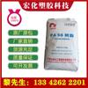 PA66 Henan Shenma EPR27 estabilidad térmica resistencia a alta temperatura alta resistencia al impacto grado reforzado piezas de automóvil electrodomésticos material nylon 66