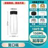 Botella de Sopa de Ciruela Plástico Transparente Desechable con Tapa Vacía Enzima Jugo de Fruta Agua Mineral Té con Leche Té Frío Botella para Bebidas
