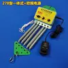 Balanço para Bebê Chaoshan Elétrico para Cima e para Baixo Balanço Controlador Elétrico Balanço Automático para Bebê Driver