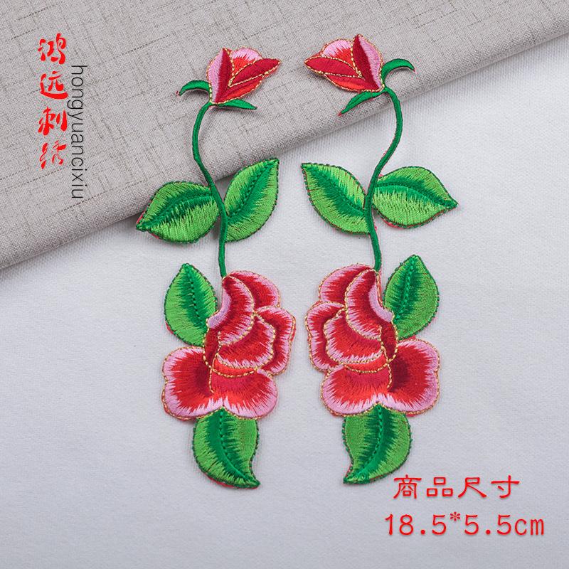 青叶大红.jpg