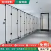 Tablero Divisor de Baño Público Escuela Fábrica Centro Comercial Baño Anti-Golpes Tablero de Panal de Abeja de PVC Aluminio Divisor de Baño