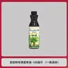 Fábrica de Origen Árbol de la Fortuna Fertilizante Fertilizante Especial Solución Nutritiva Hojas Amarillas de Plantas Pudrición de Raíces Árbol del Dinero Fertilizante Universal para Flores