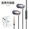 Audífonos Adecuados para Apple Huawei Xiaomi Oppo Tipo In-Ear Tipo C Teléfono Android para Juegos con Cable