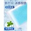 Parche de Hielo Refrigerante, Almohadilla Refrigerante, Gadget para Alivio del Calor en Verano, Parche Refrigerante para Teléfono para Reducir la Fiebre, Compresa de Hielo de Verano para Frescura y Protección contra el Calor