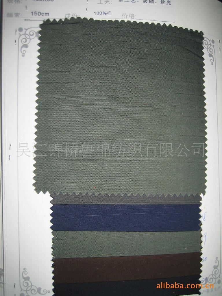 帆布竹节21*21 7/7