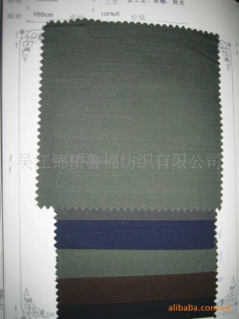 帆布竹节21*21 7/7