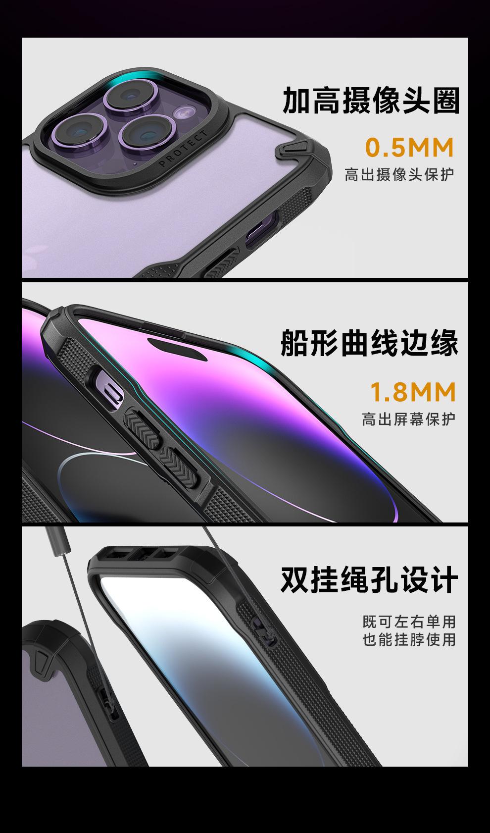 K9系列冲锋壳手机保护套2_06.jpg