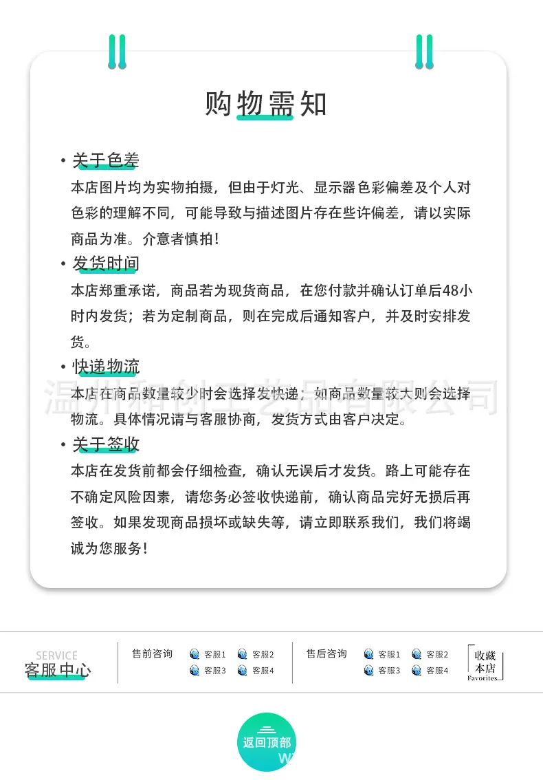 详情_09