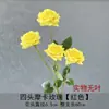 Novas flores artificiais amarelas para casamentos, arranjos florais no atacado, adereços de fotografia, decorações para salões de casamento, buquês e ornamentos de flores artificiais