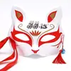 Máscara de Zorro Pluma Luminosa Media Cara Cara de Gato para Hombres, Mujeres, Niños Fiesta Baile Halloween Suministros para Actuación Metabo