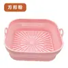 Nova Forma de Silicone para Air Fryer, Pad para Panela de Fritura a Ar de Grau Alimentício, Forma de Silicone Quadrada Dobrável Tipo Comercial