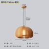 Lámpara de araña de restaurante vintage, estilo japonés, estilo retro, para dormitorio, estilo silencioso, creativa, posada, casa de familia, estudio, estilo antiguo medio, linterna de calabaza