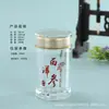 Frasco de Pastillas de Ginseng Americano Frasco de Vidrio Frasco Acrílico para Alimentos Frasco de Plástico Sellado Frasco de Regalo Botella Medicinal Botella para Polvo
