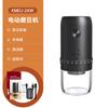 KMDJ-4AW Molinillo de Café Eléctrico Transfronterizo Perfil Externo Doméstico de Mano Recargable Eléctrico