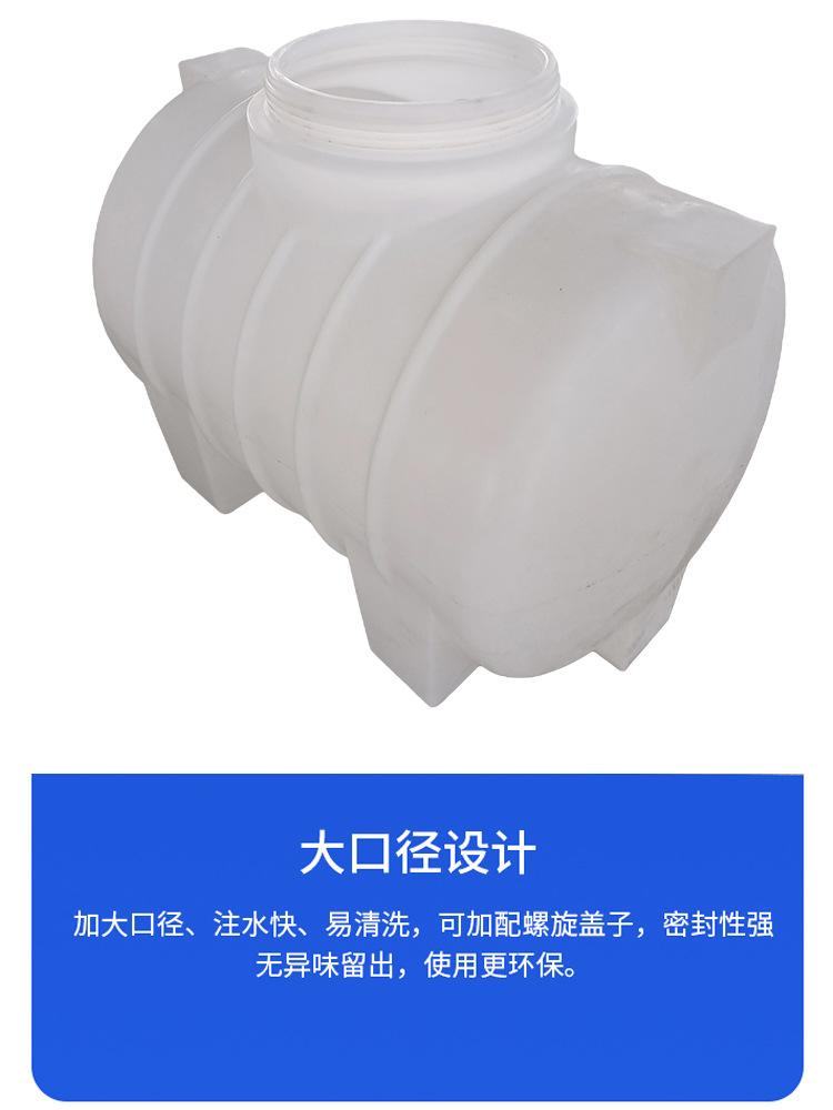 2卧式储罐5特点1滚塑3大口外丝螺纹盖1