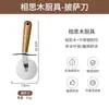 Set Combinado de Utensilios de Cocina de Madera de Acacia Herramientas para Hornear Cuchillo Pelador de Acero Inoxidable Rallador de Queso Cuchillo para Pizza