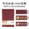 Caja de Regalo para Cuaderno A5 Set Personalizado Se Puede Imprimir con Logo Bloc de Notas de Negocios Simple B5 Libro de Actas de Reunión Venta al por Mayor