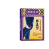 Parches Acupunturales Bio Rodilla Li Shizhen 10 Parches/Caja para Rigidez, Entumecimiento y Esguince de Menisco en la Articulación de la Rodilla, en Stock para Distribución Mayorista