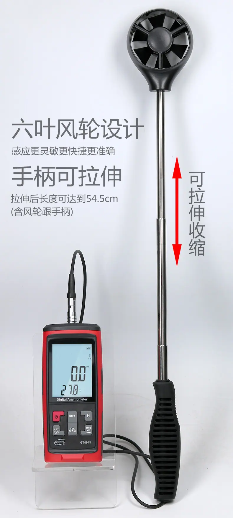 GT8915广告4