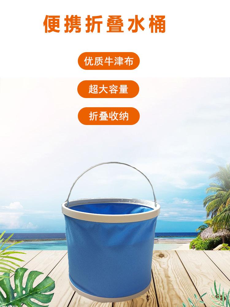 便携折叠水桶详情中文_01