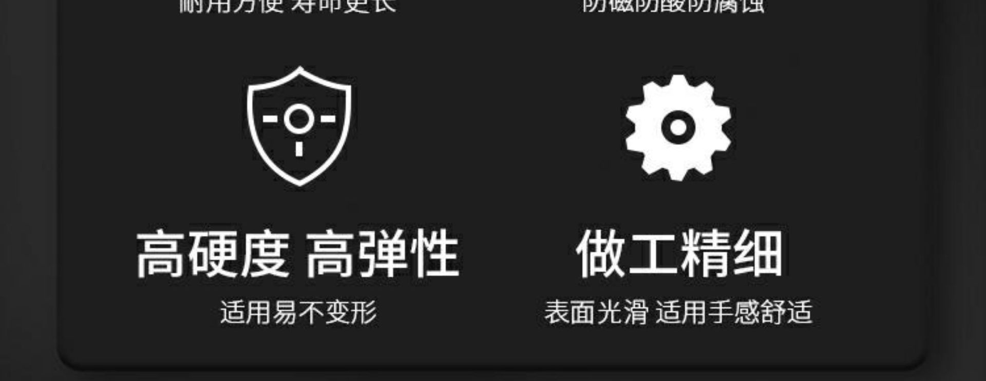 加长不锈钢弯尖头聂子