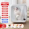 Caixa de secagem para animais de estimação gato secador de cabelo automático doméstico máquina de soprar água cachorro banho secagem artefato esterilização silencioso