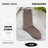 Calcetines para Mujer, Calcetines de Algodón Puro para Otoño, Calcetines Holgados de Media Pantorrilla, Calcetines de Invierno Antibacterianos Sin Costuras, Calcetines 100% Algodón para Mujer de Zhuji