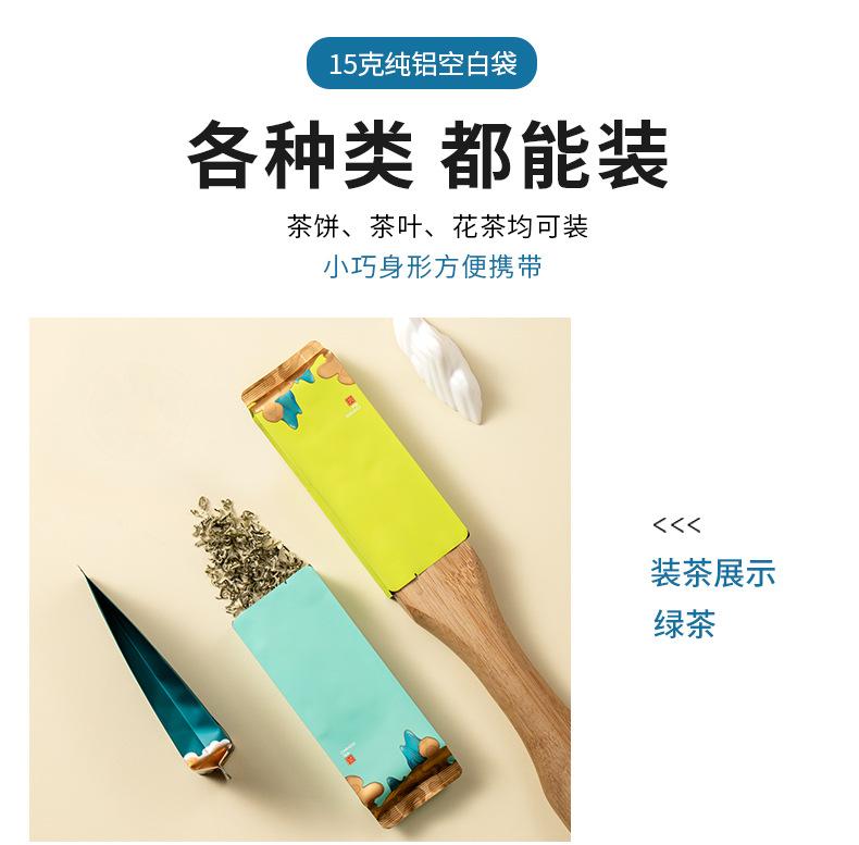 详情_22.jpg