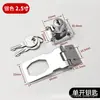 Placa de Fechadura de Aço Inoxidável Sem Furo com Fechadura, Travessa de Segurança Antifurto para Portas de Guarda-Roupa, Gavetas de Mesa de Escritório, Portas de Correr